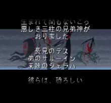 Image n° 7 - screenshots  : Romancing SaGa
